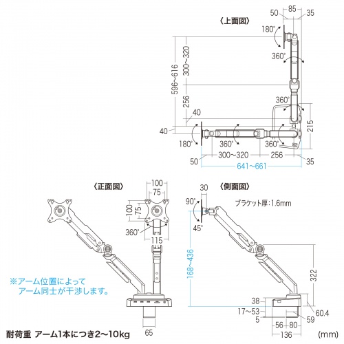 CR-LACDK2402BK / ドッキングステーション搭載モニターアーム（デュアルアーム・ガススプリング式）
