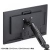 CR-LACDK2402BK ドッキングステーション搭載モニターアーム(デュアルアーム・ガススプリング式) CR-LACDK2402BK / ドッキングステーション搭載モニターアーム(デュアルアーム・ガススプリング式)