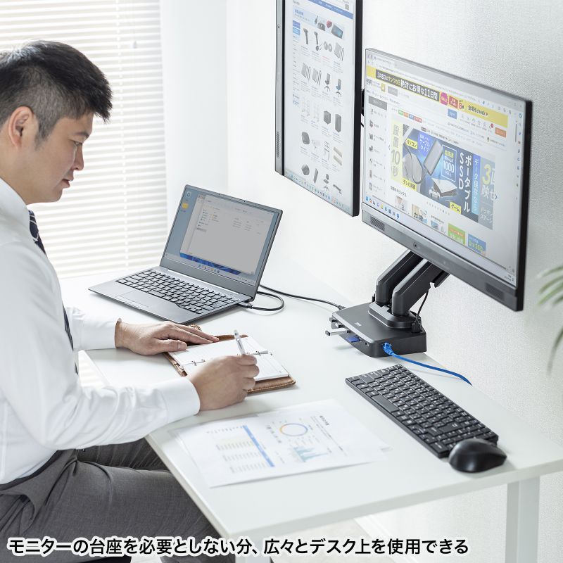 特長