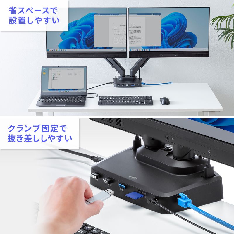 ピックアップ