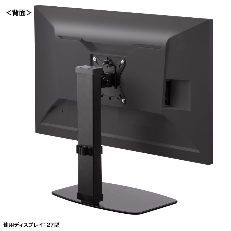 背面