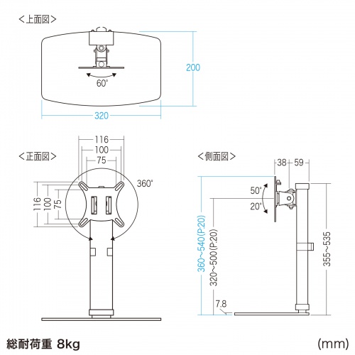 CR-LAD101BK / 卓上モニタースタンド（回転・上下昇降）