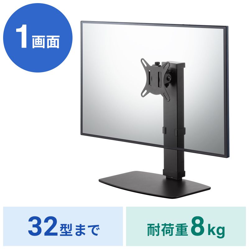 アイコン付き製品カット