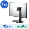 CR-LAD101BK / 卓上モニタースタンド（回転・上下昇降）