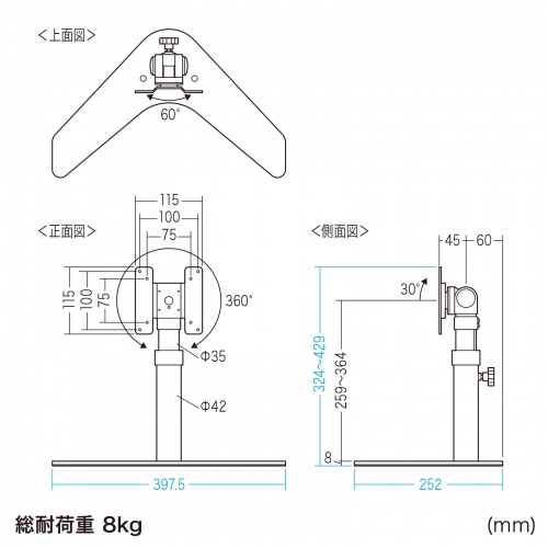 CR-LAD1110BK / 卓上モニタースタンド（回転・高さ調整付き）