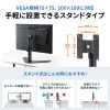 CR-LAD1110BK 卓上モニタースタンド(回転・高さ調整付き) CR-LAD1110BK / 卓上モニタースタンド(回転・高さ調整付き)