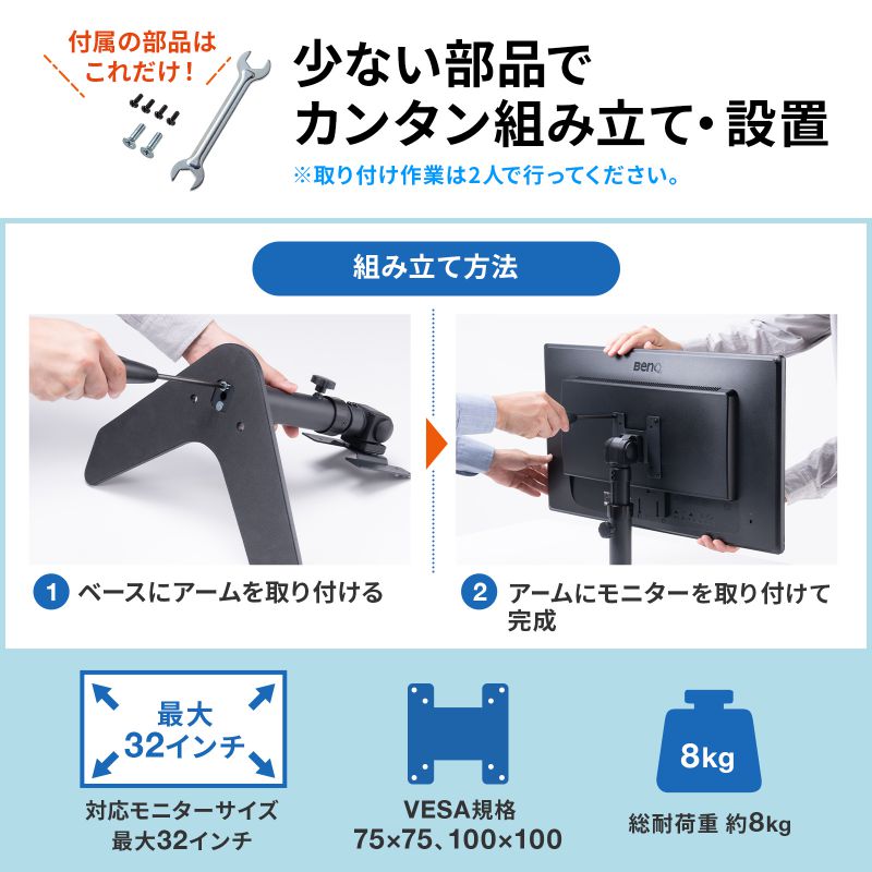 ピックアップ