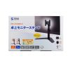 CR-LAD1110BK 卓上モニタースタンド(回転・高さ調整付き) CR-LAD1110BK / 卓上モニタースタンド(回転・高さ調整付き)