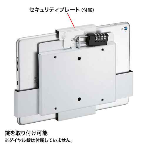 CR-LAIPAD10W / iPad用モニターアーム・壁面取付けブラケット