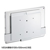 CR-LAIPAD11W 12.9インチiPad Pro用モニターアーム・壁面取付けブラケット CR-LAIPAD11W / 12.9インチiPad Pro用モニターアーム・壁面取付けブラケット