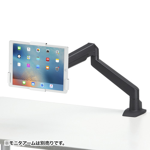 CR-LAIPAD11W / 12.9インチiPad Pro用モニターアーム・壁面取付けブラケット