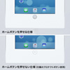 CR-LAIPAD12W iPad用VESA対応ボックス CR-LAIPAD12W / iPad用VESA対応ボックス