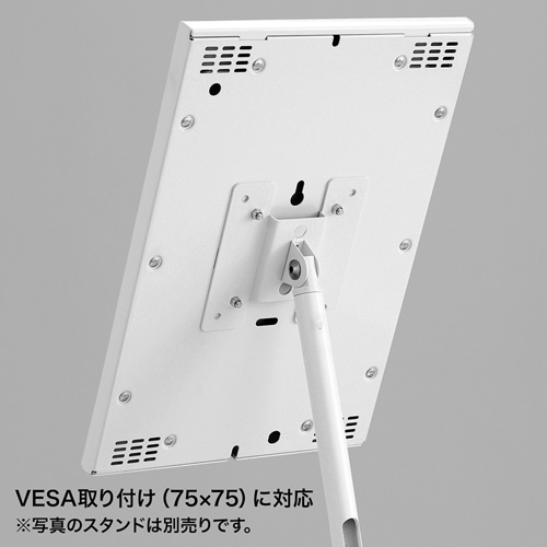 CR-LAIPAD13W / 12.9インチiPadPro用VESA対応ボックス