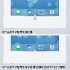 CR-LAIPAD13W / 12.9インチiPadPro用VESA対応ボックス