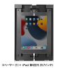 CR-LAIPAD16BK iPad用スチール製ケース(ブラック) CR-LAIPAD16BK / iPad用スチール製ケース(ブラック)