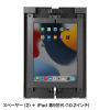 CR-LAIPAD16BK / iPad用スチール製ケース（ブラック）