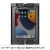 CR-LAIPAD16BK iPad用スチール製ケース(ブラック) CR-LAIPAD16BK / iPad用スチール製ケース(ブラック)