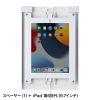 CR-LAIPAD16W iPad用スチール製ケース(ホワイト) CR-LAIPAD16W / iPad用スチール製ケース(ホワイト)