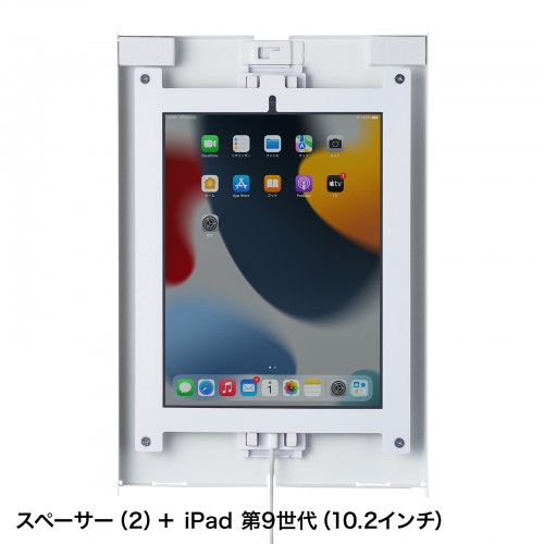 CR-LAIPAD16W / iPad用スチール製ケース（ホワイト）