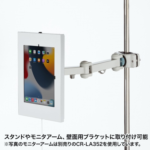 CR-LAIPAD16W / iPad用スチール製ケース（ホワイト）