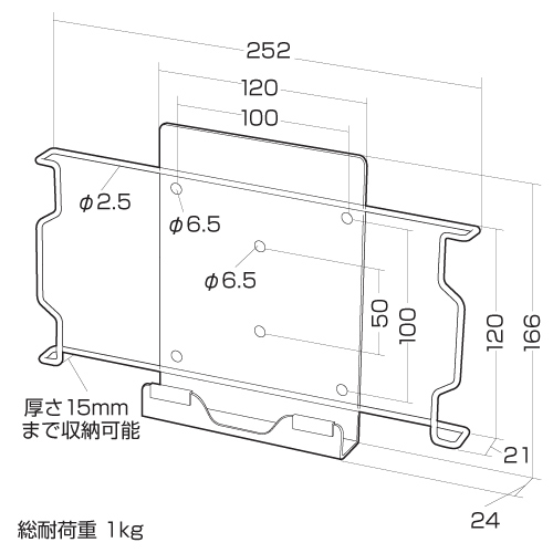 CR-LAIPAD2BK / iPadホルダー横用（ブラック)