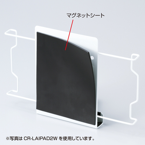 CR-LAIPAD2BK / iPadホルダー横用（ブラック)