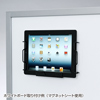 CR-LAIPAD2BK / iPadホルダー横用（ブラック)