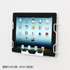 CR-LAIPAD2W / iPadホルダー横用（ホワイト)
