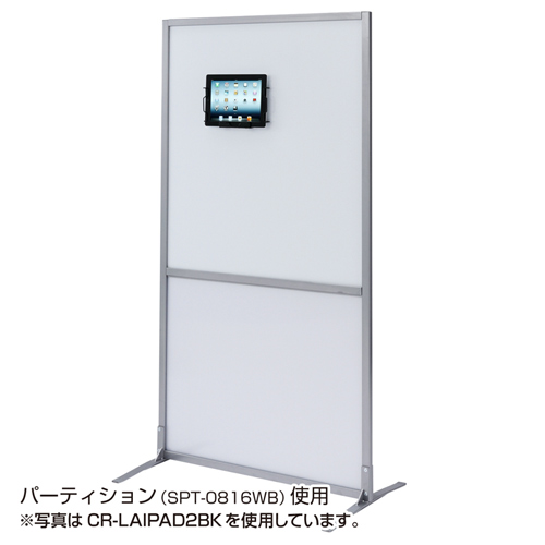 CR-LAIPAD2W / iPadホルダー横用（ホワイト)
