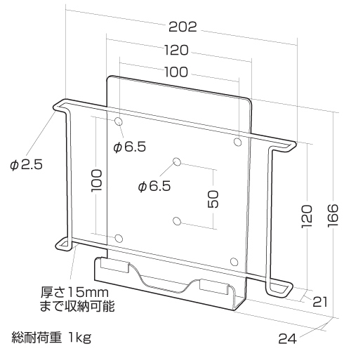CR-LAIPAD3BK / iPadホルダー縦用（ブラック)