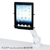 CR-LAIPAD3BK / iPadホルダー縦用（ブラック)