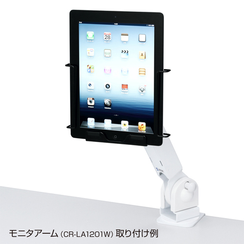 CR-LAIPAD3BK / iPadホルダー縦用（ブラック)