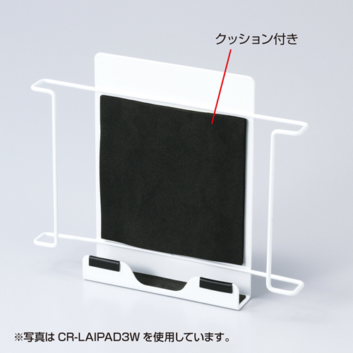 CR-LAIPAD3BK / iPadホルダー縦用（ブラック)