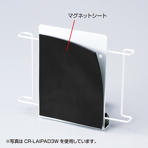 CR-LAIPAD3BK / iPadホルダー縦用（ブラック)