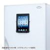 CR-LAIPAD3BK / iPadホルダー縦用（ブラック)