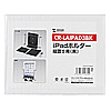 CR-LAIPAD3BK / iPadホルダー縦用（ブラック)