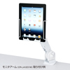 CR-LAIPAD3W / iPadホルダー縦用（ホワイト)