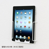 CR-LAIPAD3W / iPadホルダー縦用（ホワイト)