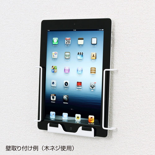 CR-LAIPAD3W / iPadホルダー縦用（ホワイト)