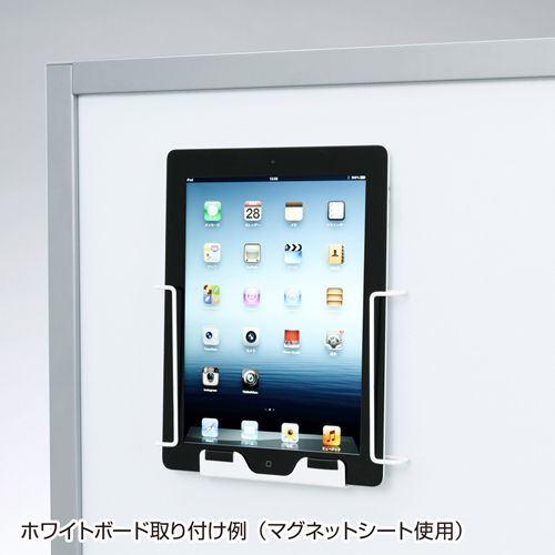 CR-LAIPAD3W / iPadホルダー縦用（ホワイト)