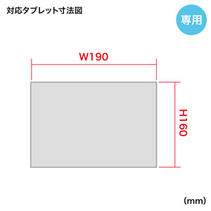 CR-LAIPAD5W