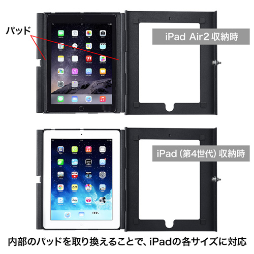 CR-LAIPAD7 / セキュリティボックス付き支柱取り付けiPad用アーム