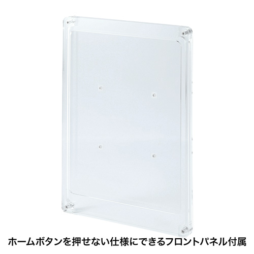 CR-LAIPAD9 / 12.9インチiPad Pro用VESA対応アクリルケース