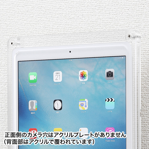 CR-LAIPAD9 / 12.9インチiPad Pro用VESA対応アクリルケース