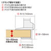 CR-LANPC2N / ノートパソコン用水平垂直多関節アーム