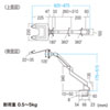 CR-LANPC2N ノートパソコン用水平垂直多関節アーム CR-LANPC2N / ノートパソコン用水平垂直多関節アーム