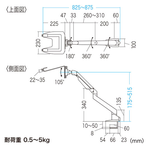 CR-LANPC2N / ノートパソコン用水平垂直多関節アーム