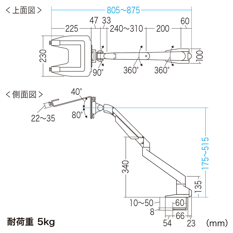 寸法図