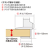 CR-LANPC2 ノートパソコン用水平垂直多関節アーム CR-LANPC2 / ノートパソコン用水平垂直多関節アーム