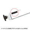 CR-LANPC2 ノートパソコン用水平垂直多関節アーム CR-LANPC2 / ノートパソコン用水平垂直多関節アーム